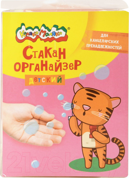 Изображение товара Подставка настольная Каляка-Маляка СКПКМУ-Р (розовый)