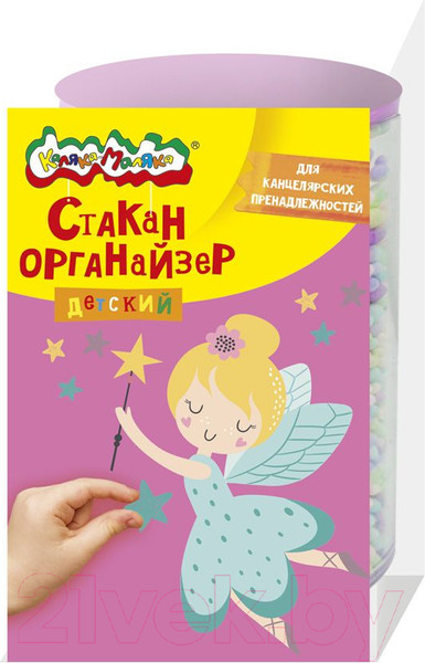 Изображение товара Подставка настольная Каляка-Маляка Конфетти / СКПКМК-Р (розовый)