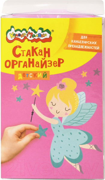 Изображение товара Подставка настольная Каляка-Маляка Конфетти / СКПКМК-Р (розовый)