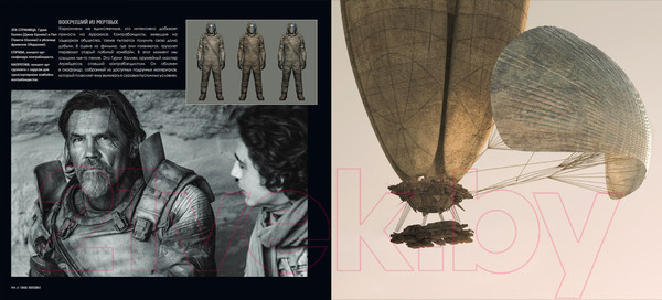 Изображение товара Книга Бомбора Дюна. Том 2 / 9785041879495 (Лапуант Т.)