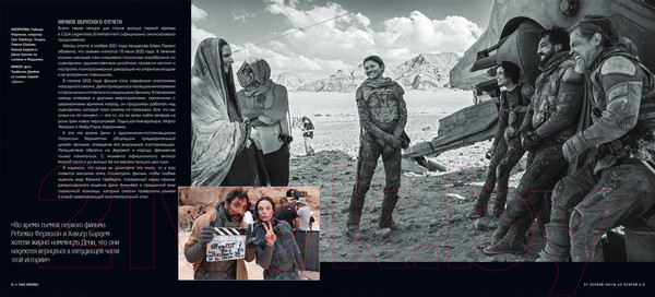 Изображение товара Книга Бомбора Дюна. Том 2 / 9785041879495 (Лапуант Т.)