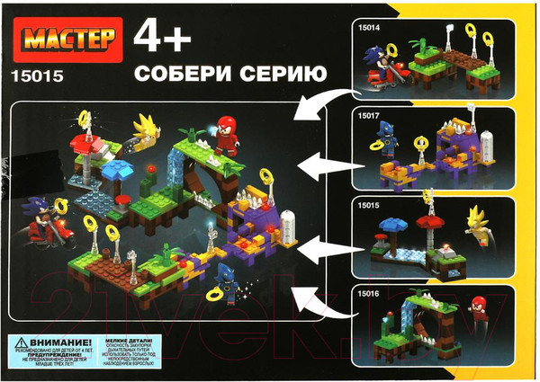 Изображение товара Конструктор Shantou Супер-ежик / 15015-KY