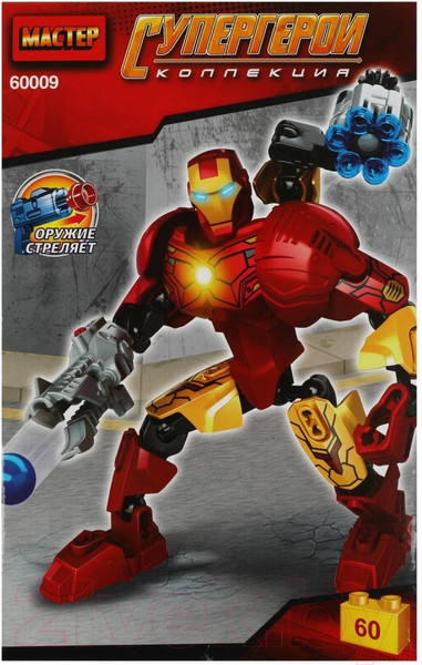 Изображение товара Конструктор Shantou Мастер супер герои / 60009-ZH