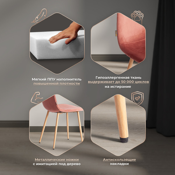Изображение товара Стул Tetchair Breeze JSC-58 (коралловый/натуральный)