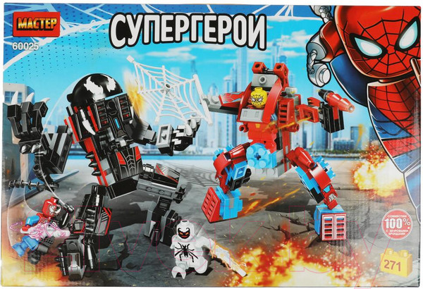 Изображение товара Конструктор Shantou Мастер супергерои / 60025-ZH