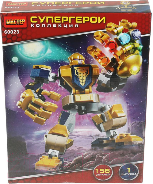 Изображение товара Конструктор Shantou Мастер супергерои / 60023-ZH