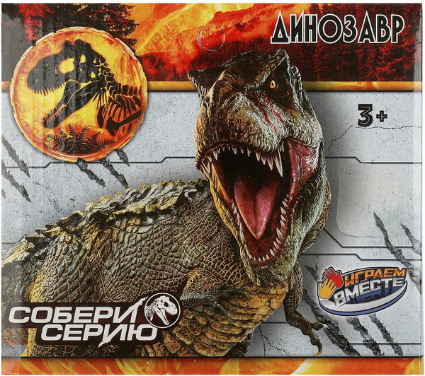 Изображение товара Фигурка игровая Играем вместе Динозавр / 2004Z299-R1