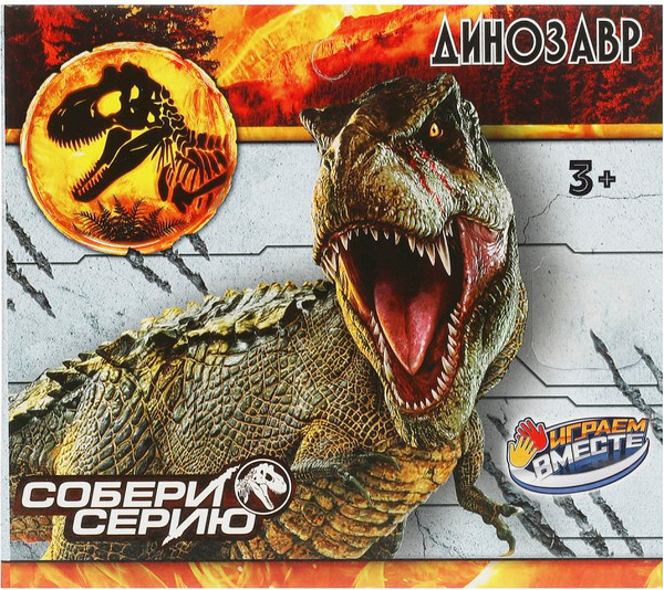 Изображение товара Фигурка игровая Играем вместе Динозавр с шипами / 2004Z300-R1