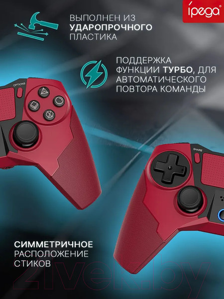Изображение товара Геймпад iPega PG-4022B