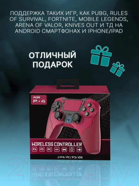 Изображение товара Геймпад iPega PG-4022B