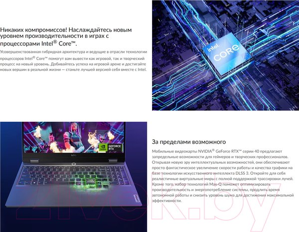 Изображение товара Игровой ноутбук Lenovo LOQ 15IRX9 (83DV00NGRK)