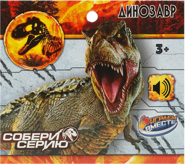 Изображение товара Фигурка игровая Играем вместе Динозавр бронтозавр / 660-5R1 