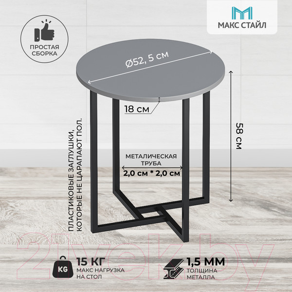 Изображение товара Журнальный столик Макс Стайл СтЖ-525-U732ST9 (egger серый асфальт U732 ST9)