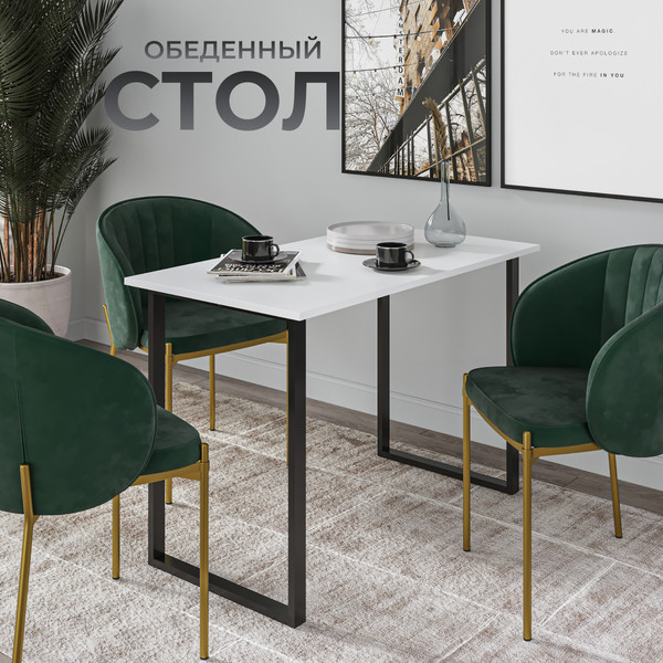 Изображение товара Обеденный стол Макс Стайл СтО1100-600 (белый)
