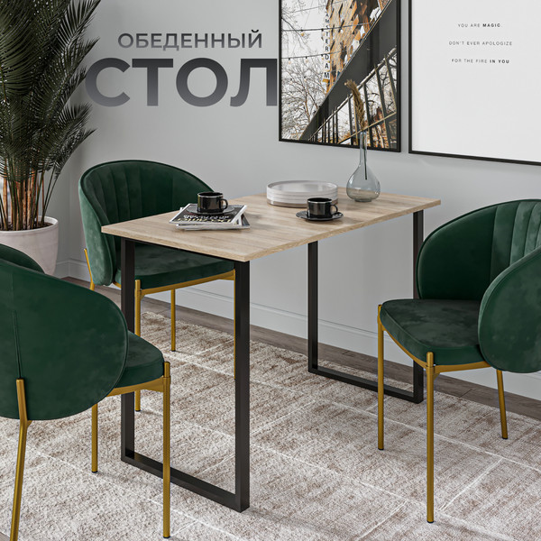 Изображение товара Обеденный стол Макс Стайл СтО1100-600 (дуб )