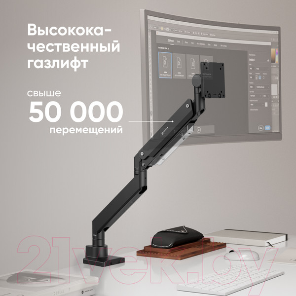 Изображение товара Кронштейн для монитора Onkron G130 (черный)