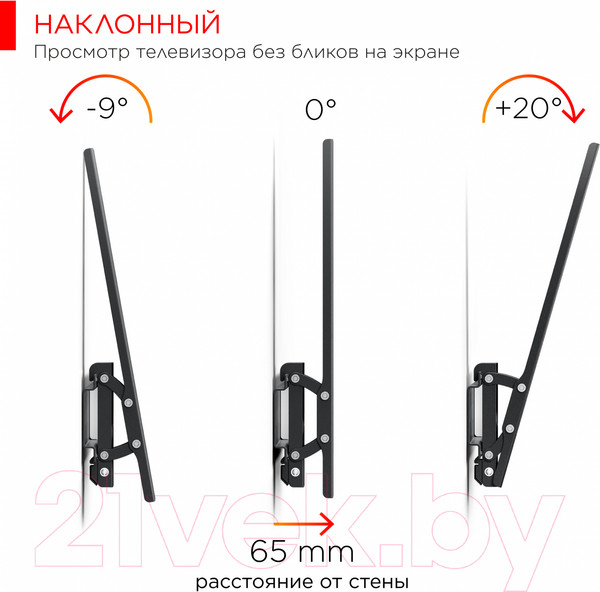 Изображение товара Кронштейн для телевизора Holder LCD-T6609-B