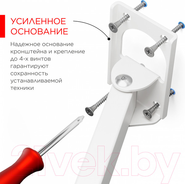 Изображение товара Кронштейн для телевизора Holder LCDS-5064 (белый)