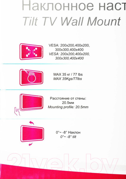 Изображение товара Кронштейн для телевизора Ultramounts UM832TW (белый)