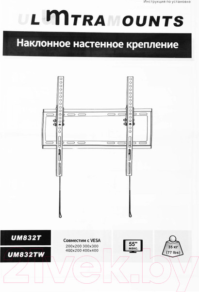 Изображение товара Кронштейн для телевизора Ultramounts UM832TW (белый)
