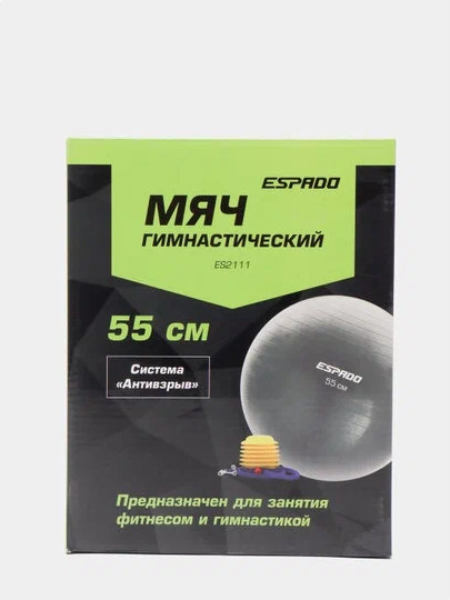 Изображение товара Фитбол гладкий Espado ES2113 (55см, серый)