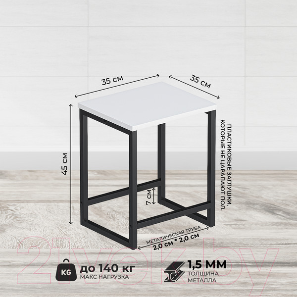 Изображение товара Табурет Макс Стайл Тб-370-W960 (egger белый классический W960 ST7)