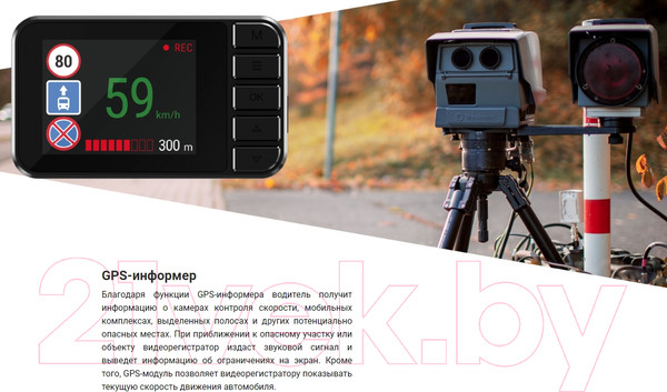 Изображение товара Автомобильный видеорегистратор Navitel R385 GPS (черный)