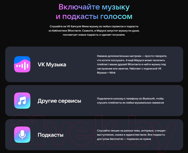 Изображение товара Умная колонка VK Капсула Мини MRC02 (светло-серый)