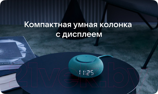 Изображение товара Умная колонка VK Капсула Мини MRC02 (светло-серый)