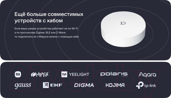 Изображение товара Умная колонка VK Капсула Мини MRC02 (светло-серый)