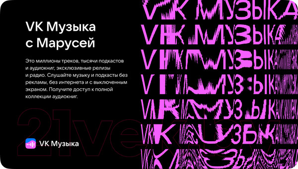 Изображение товара Умная колонка VK Капсула Мини MRC02 (светло-серый)