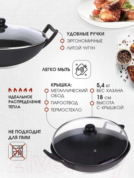 Изображение товара Казан Mayer&Boch 31150 (6л)