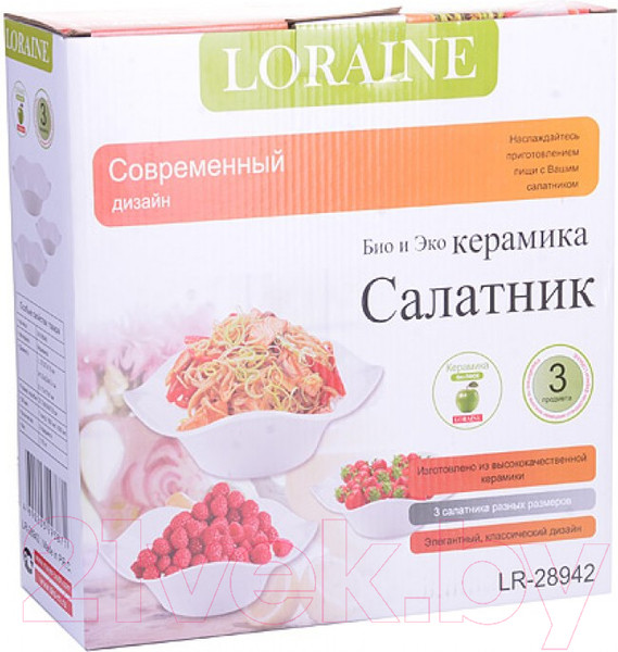 Изображение товара Набор салатников Loraine 28942