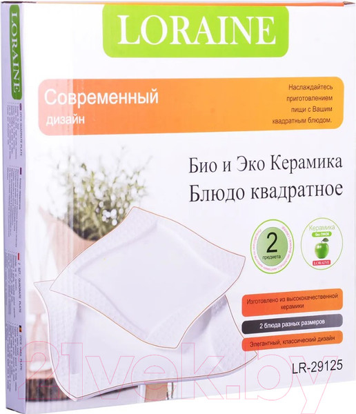 Изображение товара Набор сервировочных блюд Loraine 29125