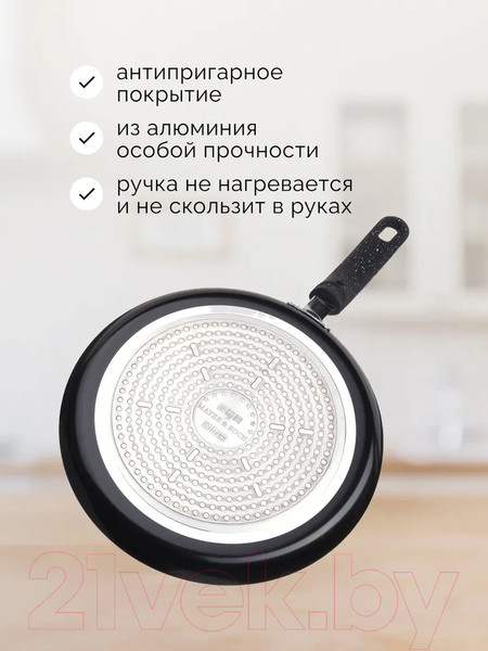 Изображение товара Блинная сковорода Mayer&Boch 25689