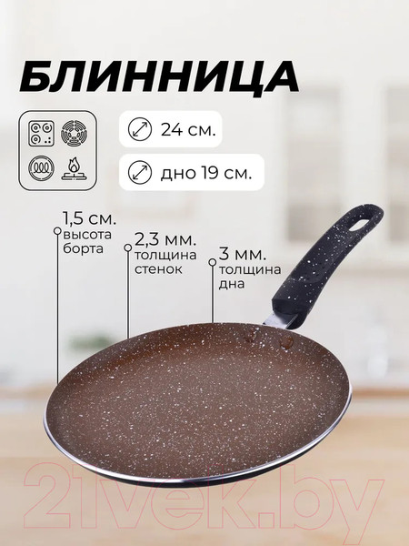 Изображение товара Блинная сковорода Mayer&Boch 25689