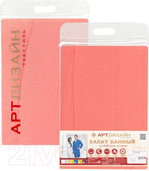 Изображение товара Халат АртПостель 011.16.11 (5XL, коралл)