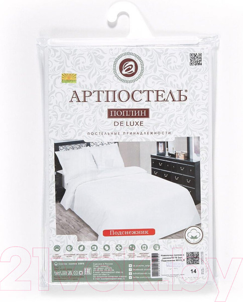 Изображение товара Пододеяльник АртПостель Подснежник на молнии 955/1_О (217x145)