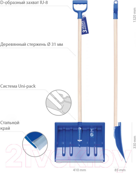 Изображение товара Лопата для уборки снега Prosperplast Alpin 2A / IL2A-B333 (синий)