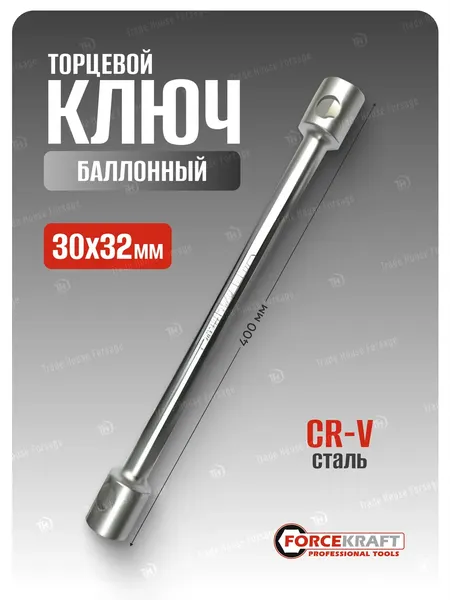 Изображение товара Гаечный ключ ForceKraft FK-6773032 (25633)