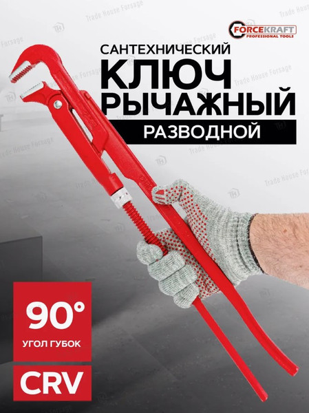 Изображение товара Гаечный ключ ForceKraft FK-684S22 (26492)