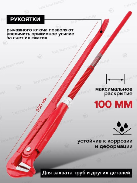 Изображение товара Гаечный ключ ForceKraft FK-684S22 (26492)