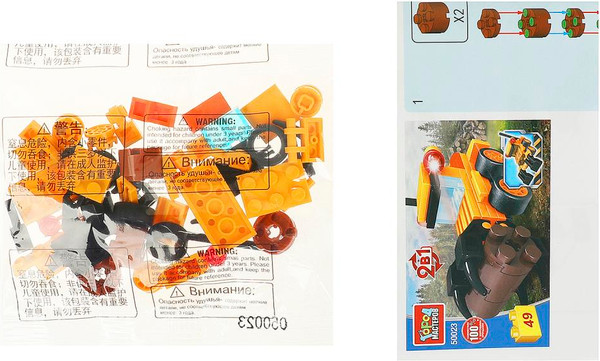 Изображение товара Конструктор Город мастеров Погрузчик 2в1 / 50023-KK