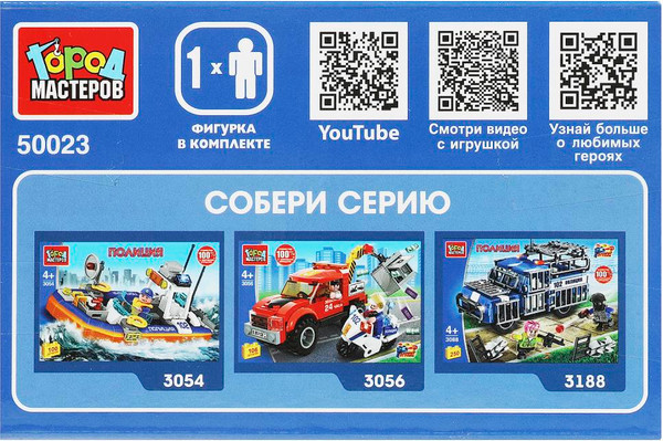 Изображение товара Конструктор Город мастеров Погрузчик 2в1 / 50023-KK