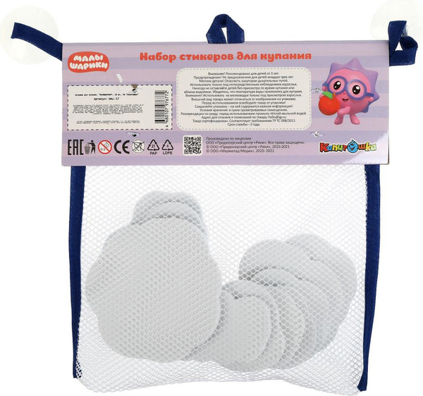 Изображение товара Набор стикеров для ванной Капитошка Малышарики / MAL-17 