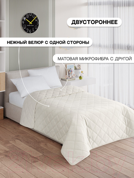 Изображение товара Покрывало Vip Camilla 150-200 (ромб, крем)