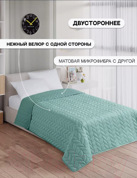 Изображение товара Покрывало Vip Camilla 150-200 (косичка, бирюзовый)