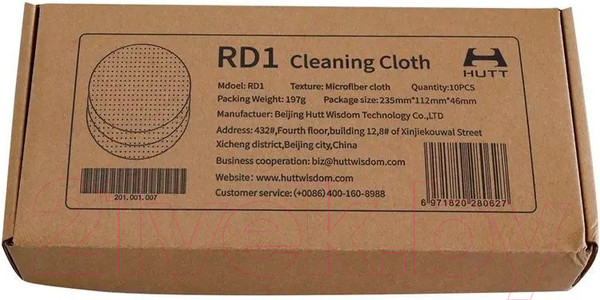 Изображение товара Комплект салфеток для робота-мойщика окон Hutt C6 (10шт, серый)