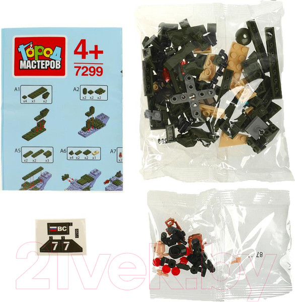 Изображение товара Конструктор Город мастеров Военный Вертолет / 7299-PZ