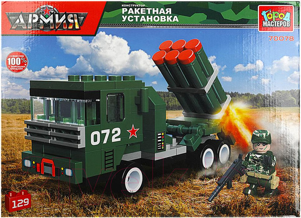 Изображение товара Конструктор Город мастеров Ракетная Установка / 70078-JS